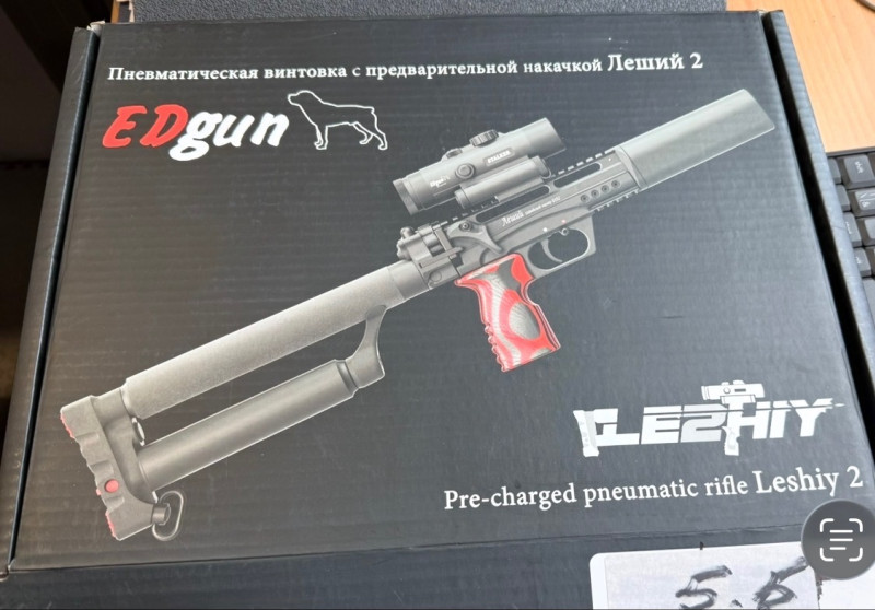 Edgun Leshiy 2