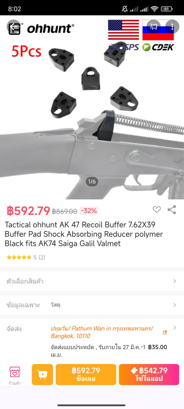 Buffer (doraz) AK47 AK74