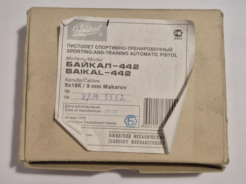 P: Baikal-442, 9mm Makarov
